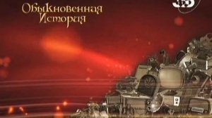 Обыкновенная история. Русский фарфор. История вторая.