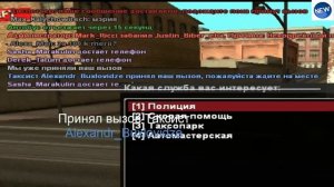 Как вызвать такси для новичков!