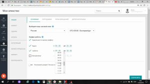 EnvyCRM: стоимость, преимущества и недостатки, Как настроить и работать