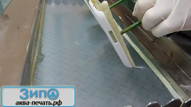 Аквапечать. Аквапринт. Иммерсионная печать. ЗипО. Пленка для аквапечати металл М1. смотреть онлайн