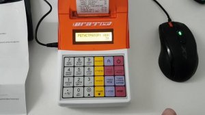 Агат 1Ф. Фискализация кассового аппарата