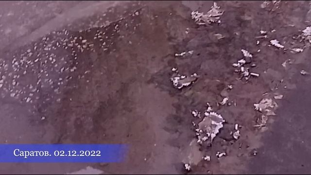 Зимние "ручьи" Саратова