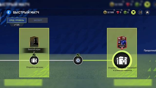 УДАЛИЛ АККАУНТ FIFA MOBILE смотреть онлайн