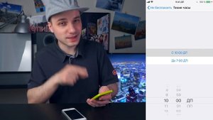 Виджет погоды на iPhone! Как включить?