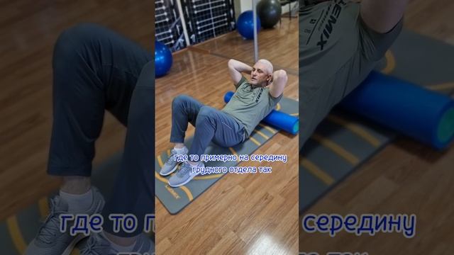 СУПЕР ТРЕНАЖЕР ДЛЯ ДОМАШНИХ ТРЕНИРОВОК!!! #лфк #fitness