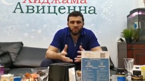 Отзыв после Хиджамы