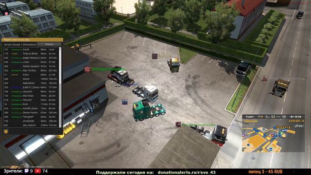 Стрим-марафон Euro Truck Simulator 2 смотреть онлайн
