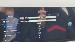 Как убрать скачки громкости на Kaiyi E5