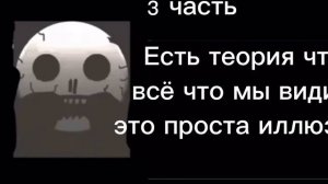 Жуткие факты: (сборник) (1-5 часть)