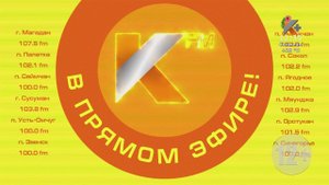 РАДИО КОЛЫМА | ЕСТЬ ЛИ ПОСТМОДЕРН В МАГАДАНЕ И КАК НАЧАТЬ ПИСАТЬ СТИХИ