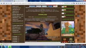 как установить карту на майнкрафт?? легко!!!!!