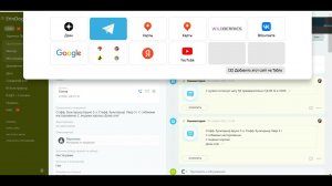 Часть 2. Гугл-календарь. Создание события «Тестовый осмотр»