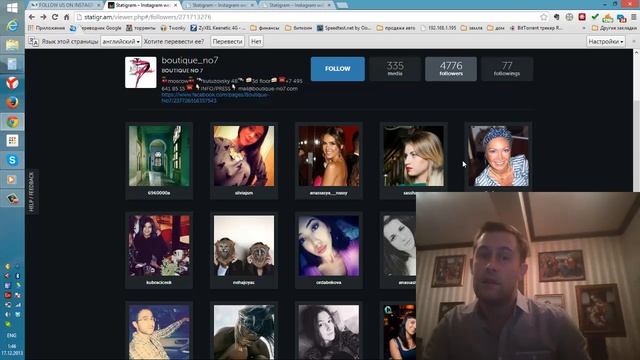 Накрутка фолловеров или естественное продвижение в Инстаграм. Выбираем стратегию продвижения. смотреть онлайн