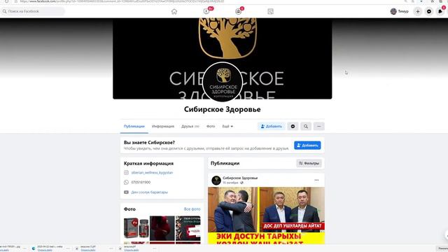 Где мы можем применить медиаграмотность?