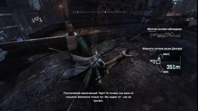 Batman: Arkham City, Бита-человек на пути сломанных лиц смотреть онлайн