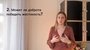 ИТОГОВОЕ СОЧИНЕНИЕ 2024: универсальные аргументы из «Капитанской дочки»