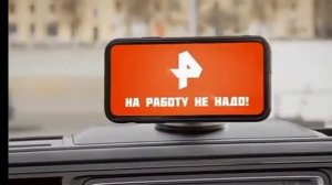 Реклама REN TV