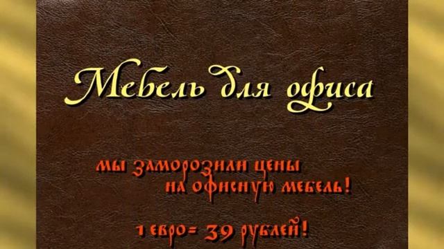 Мебельный центр Твой Пермь