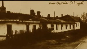 История развития Карагандинской области