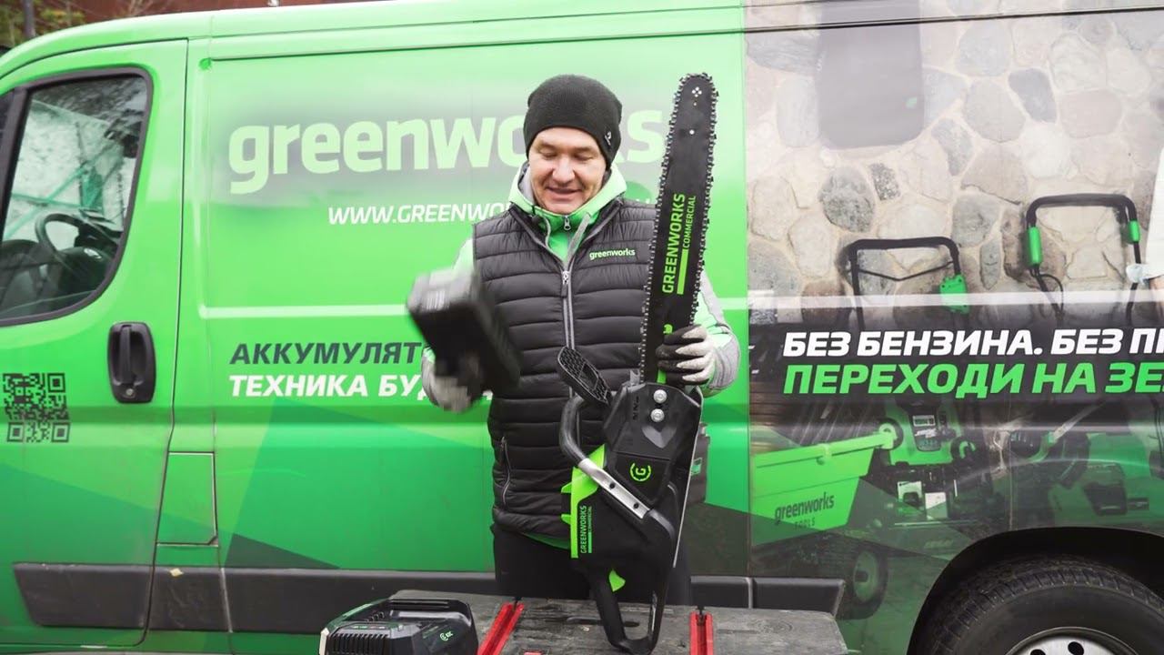 Тестируем цепную пилу аккумуляторную Greenworks GD82CS51 с бесщеточным двигателем, 82В (арт 2008307)