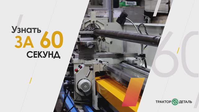 Узнать за 60 секунд - Проверка аккумуляторов