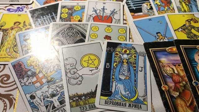 ОТНОШЕНИЕ КОРОЛЯ К КРЕСТОВОЙ ДАМЕ - КОРОЛЕВЕ ЖЕЗЛОВ. Расклад на картах Таро