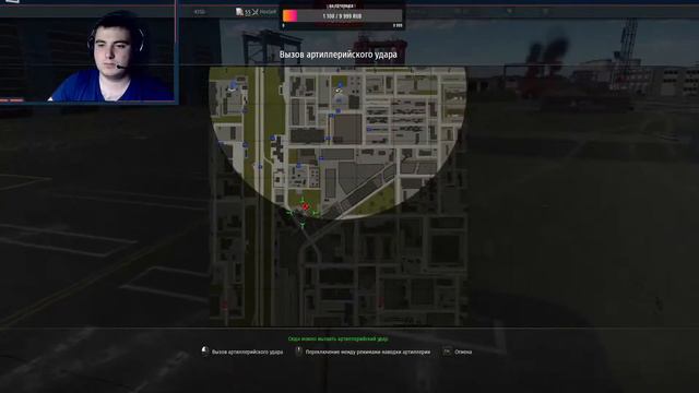 💥💥💥ЗАХОДИ, у нас тут Ночной стрим WarThunder!💥💥💥 смотреть онлайн