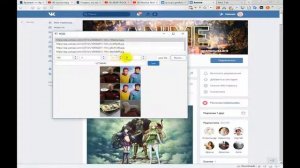 Как скачать с группы все фотки вк?