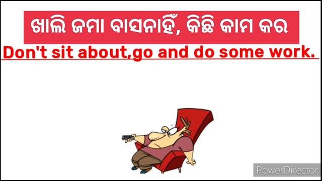 Ways to Sit in English || Best Vocabulary Video Odia to English Translation Method ଓଡ଼ିଆ ରେ ଶିଖିବା смотреть онлайн