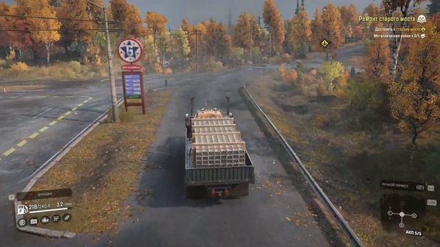 Snow Runner Ремонт старого моста смотреть онлайн