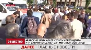Самый дорогой Фольксваген Жук за один миллион долларов !