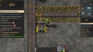 Factorio - Суши-Белт