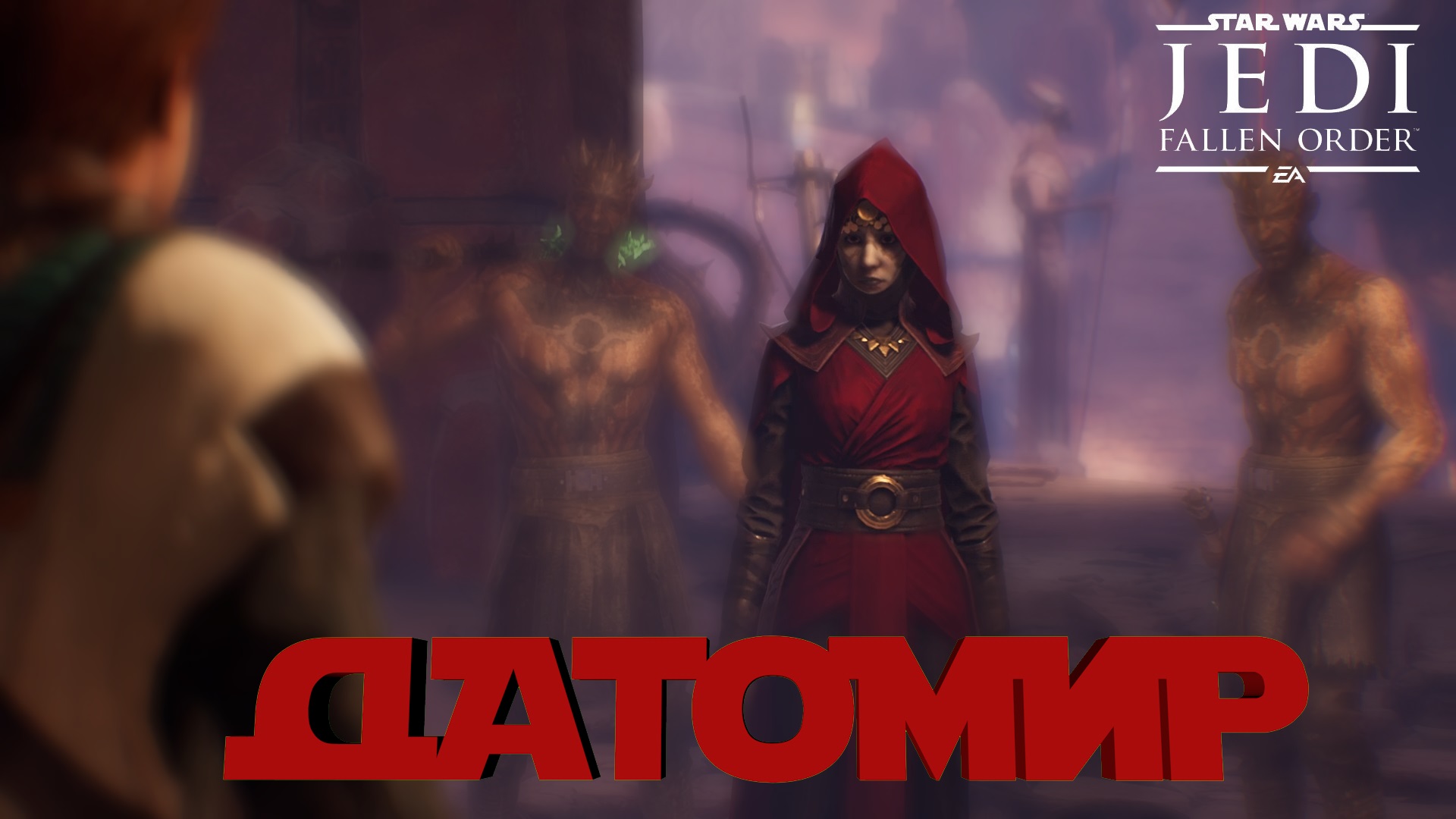 Star Wars Jedi: Fallen Order ► Прохождение Часть 3