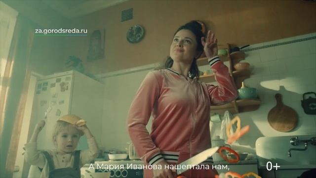 Всероссийское онлайн-голосование за объекты благоустройств.