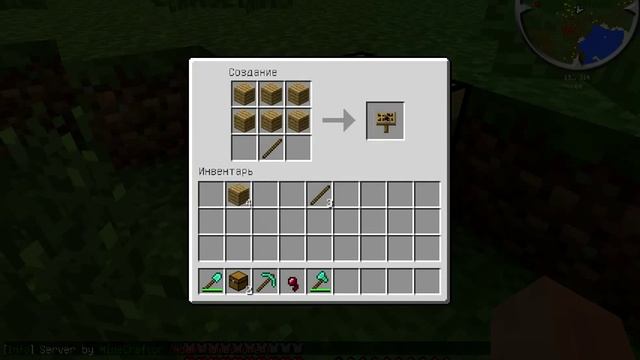 Учимся открывать заприваченные сундуки смотреть онлайн