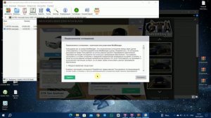 Как установить мод на ГТА сан андреас за 3 минут || How to install mos for gta san andreas