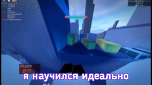 ГАЙД ПО МУВМЕНТУ 2 | PARKOUR REBORN