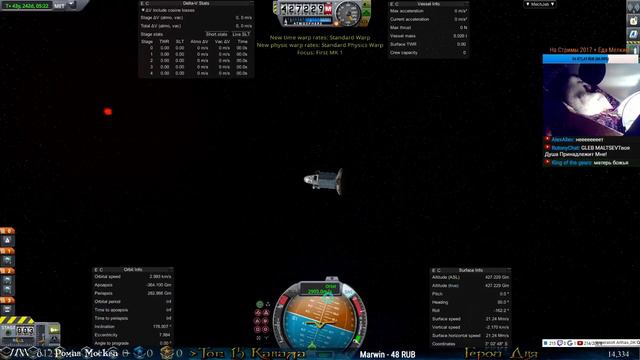 KSP Galaxy "Первый!" Внеземной Контакт! 100 Летний Перелёт!