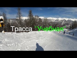 ГК "Красная Поляна" 24 февраля 2023 Трассы 1/2 "Учебная" + "Звездная"