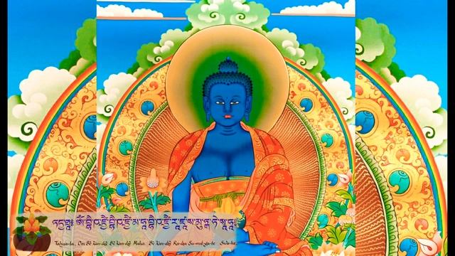 ☸Medicine Buddha Mantra - Healing Mantra | Tibetan Buddhist mantra, Buddhist chant - Lama Sherab смотреть онлайн