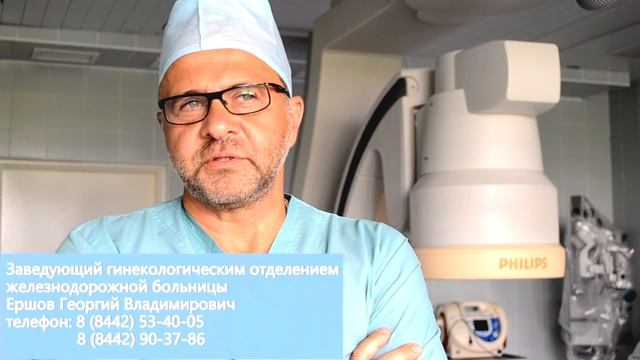 Гинекология РЖД Лазерные технологии смотреть онлайн