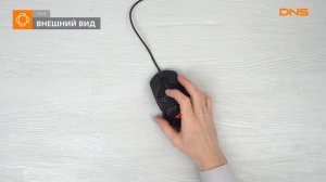 Распаковка мыши DEXP Hellfire GM-120 / Unboxing DEXP Hellfire GM-120