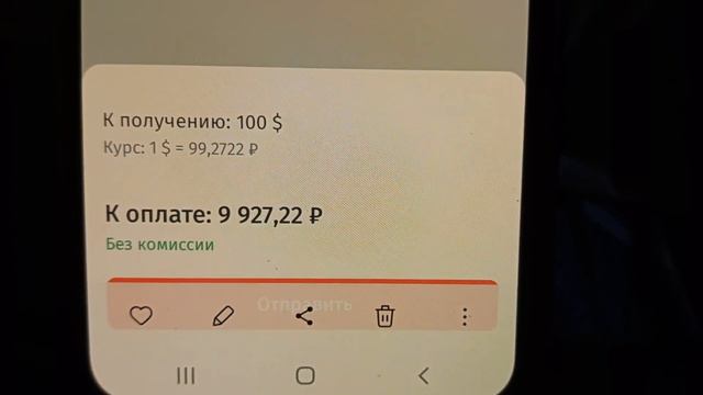 ДОЛЛАР КУРСИ БУГУН 11 СЕНТЯБРЬ смотреть онлайн