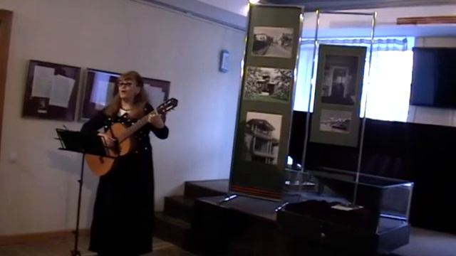 ЖЕНЬКА (Стоит средь лесов деревенька) исп. Наталия Муравьева Музей-усадьба Н.Чернышевского г.Сарато