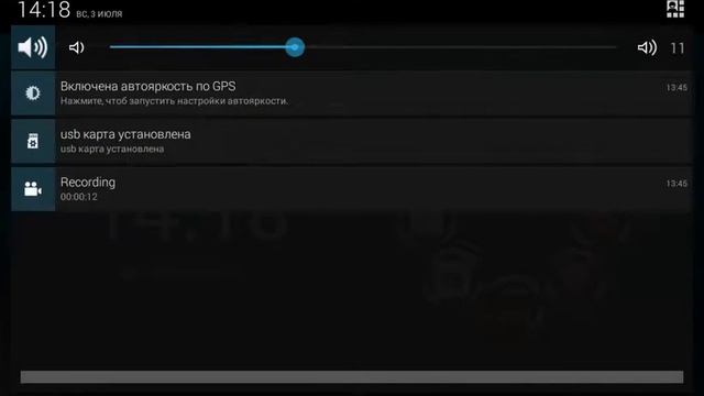 Как сменить шторку на магнитоле Megabox P XXXX смотреть онлайн