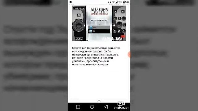 Как скачать с кнопочного телефона на сесорный игру ассасин кредо убиц братство смотреть онлайн