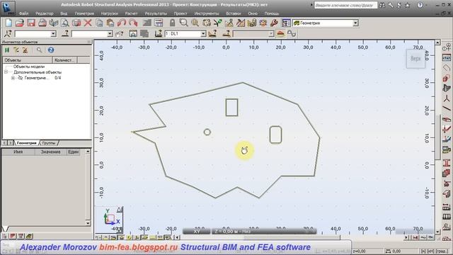 Плиты произвольной формы в Autodesk Robot Structural Analysis Professional
