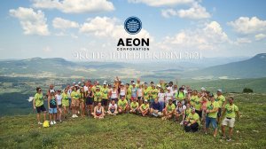 CRIMEA AEON 8 11 07 2021!
