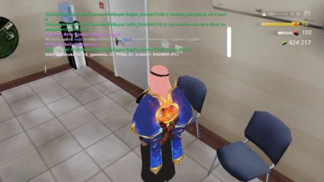 бот