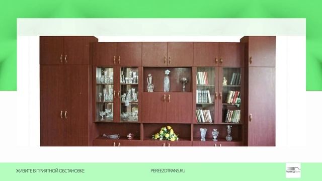 Хламов - утилизация мебели